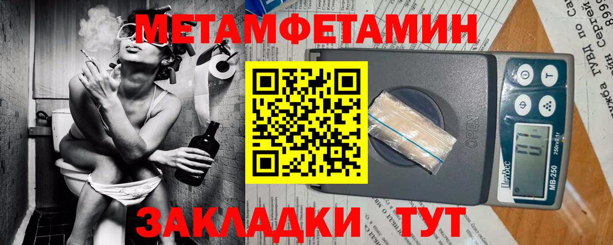 Амфетамин VHQ  Вход с VPN  АМФЕТАМИН  Красный Сулин 