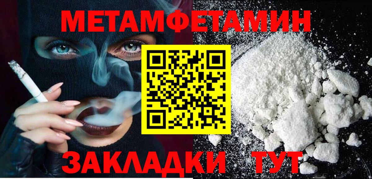 Amphetamine Розовый Красный Сулин