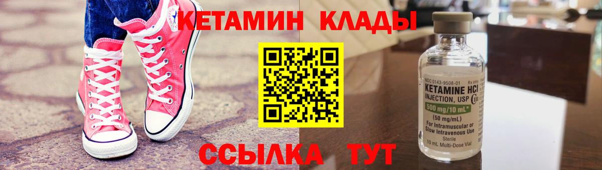KRAKEN tor  Вход с VPN  КЕТАМИН ketamine  Красный Сулин  КЕТАМИН ketamine 