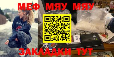 спиды Саяногорск