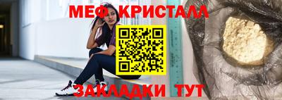mdma Ирбит