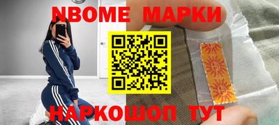 mdma Ирбит