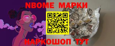 марихуана Изобильный