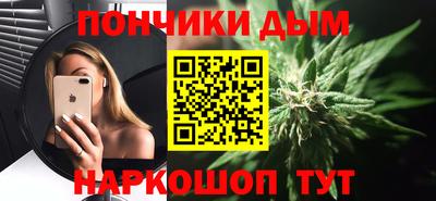 марихуана Изобильный