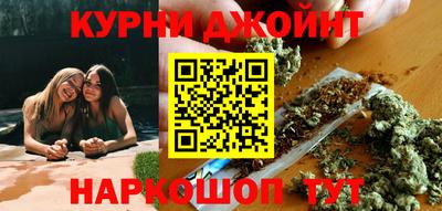 марихуана Изобильный