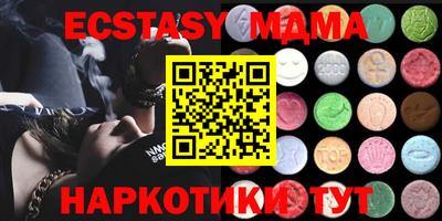 ECSTASY Ипатово