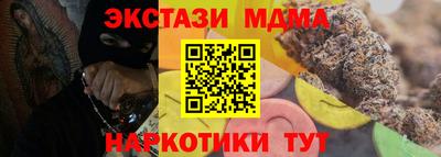 ECSTASY Ипатово