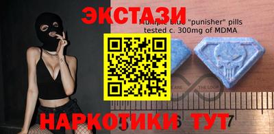 ECSTASY Ипатово
