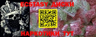 mdma Ирбит