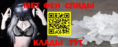 mdma Ирбит