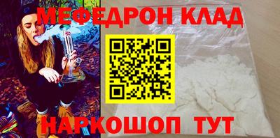 мяу мяу мука Сафоново