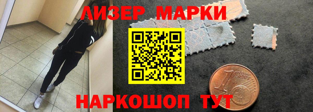 Лсд 25 экстази кислота Красный Сулин