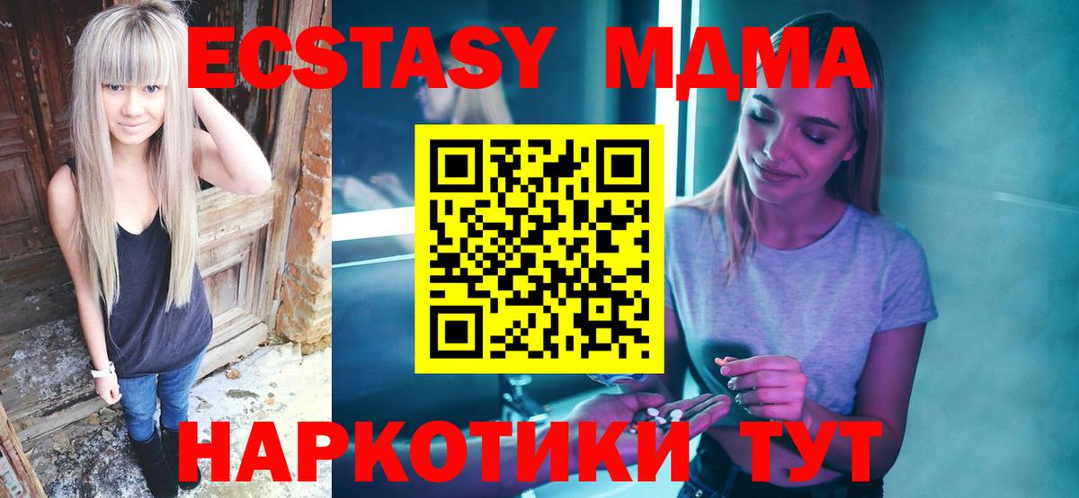 МЕФ кристаллы  Конопля  Кетамин  Alpha PVP СК кристаллы  Красный Сулин  Вход с VPN  ГАШИШ 