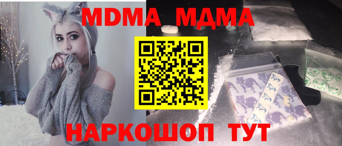 MDMA VHQ Красный Сулин