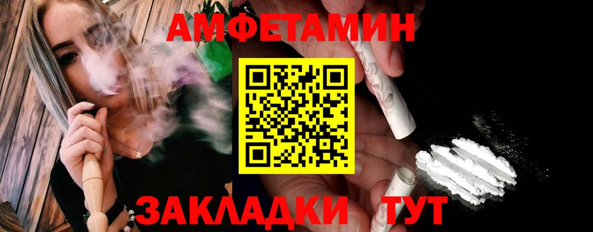 МЕТАМФЕТАМИН винт  Вход с VPN  МЕТАМФЕТАМИН винт  Красный Сулин 