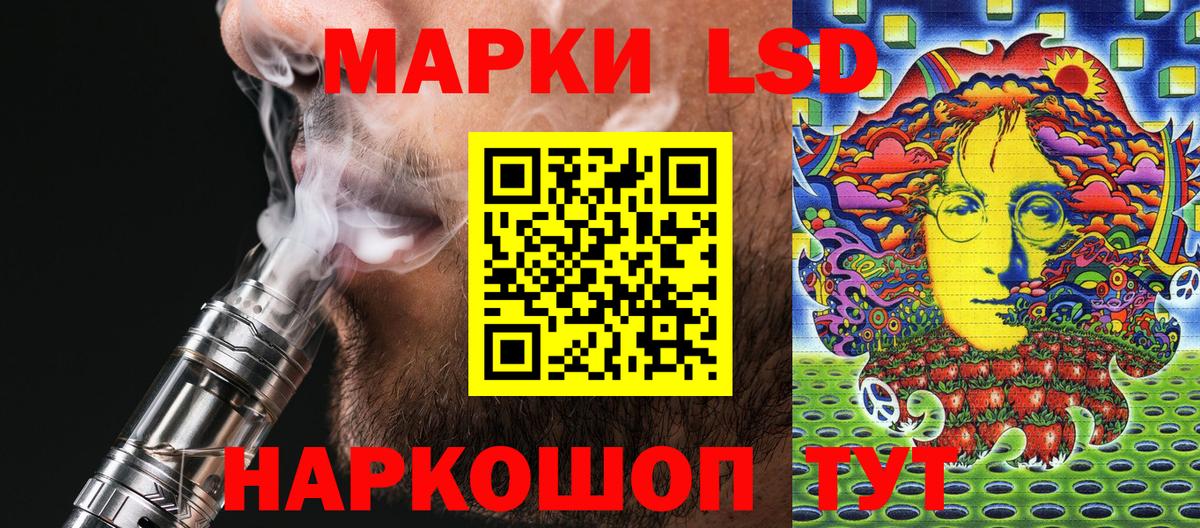 Марки N-bome 1,5мг Красный Сулин