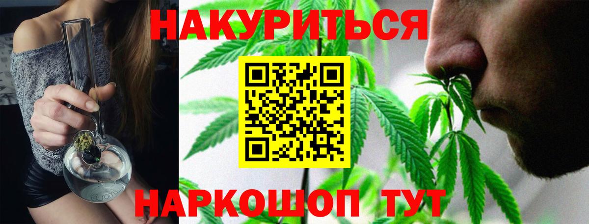 Каннабис AK-47  Вход с VPN  Шишки марихуана MAZAR  Красный Сулин  Шишки марихуана марихуана  МАРИХУАНА гибрид 
